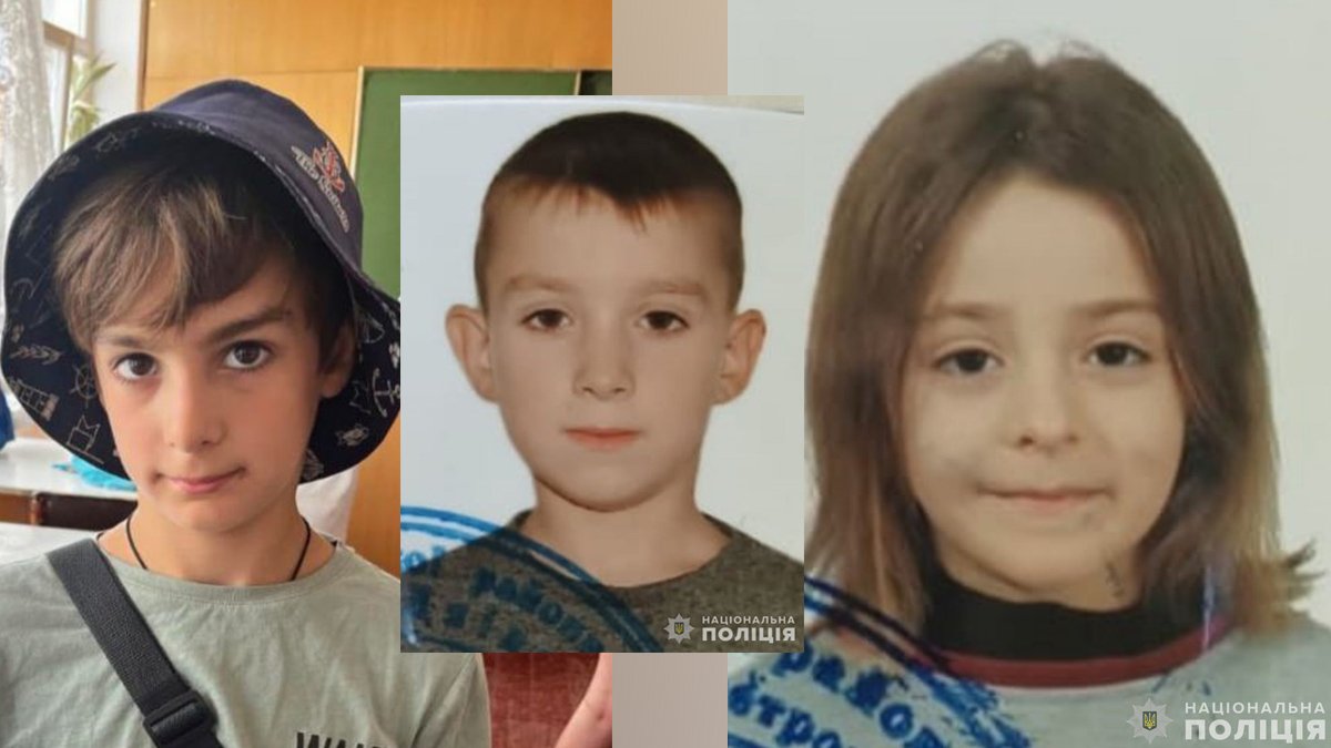 У Дніпропетровській області зникли троє дітей