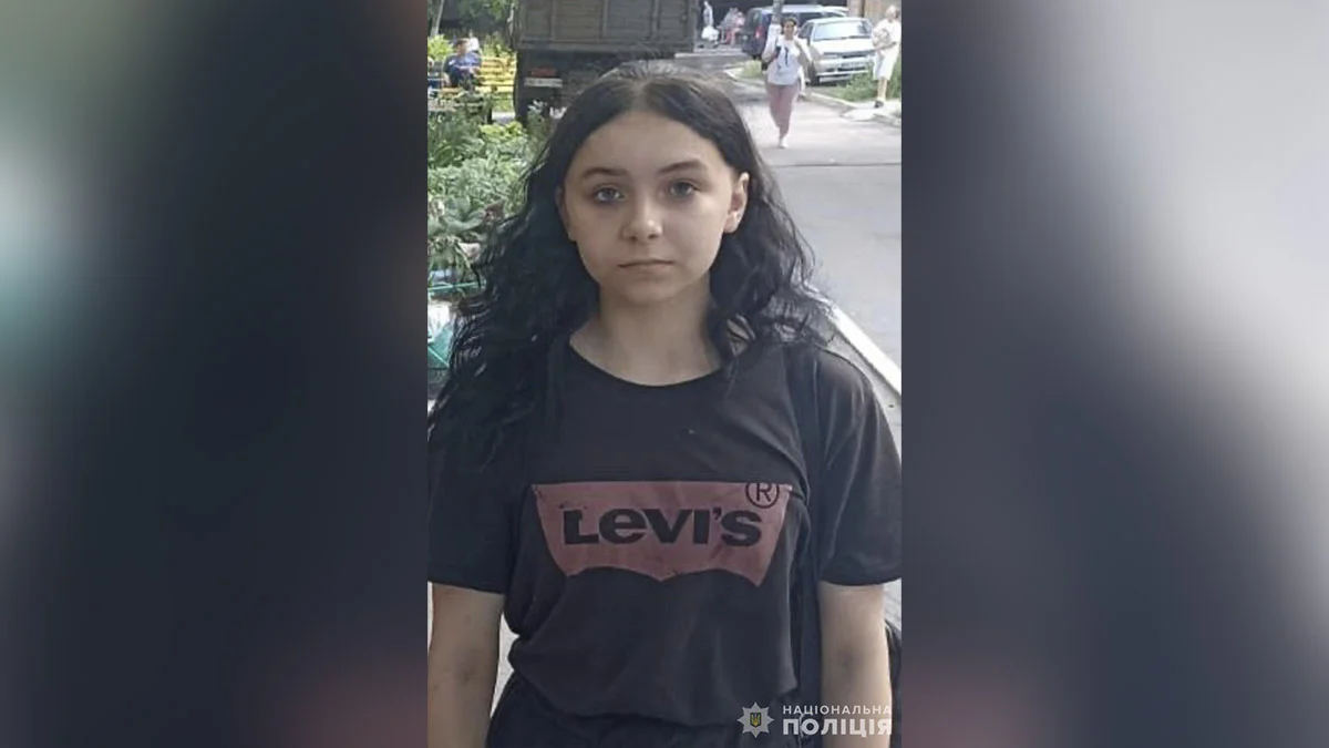 У Дніпропетровській області поліцейські шукають зниклу 15-річну дівчину