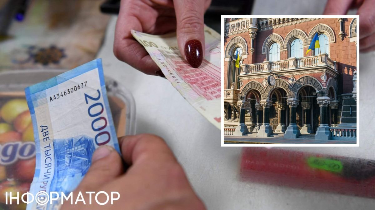 На счетах украинцев - 141 млн гривен в рублях: как их законно обменять