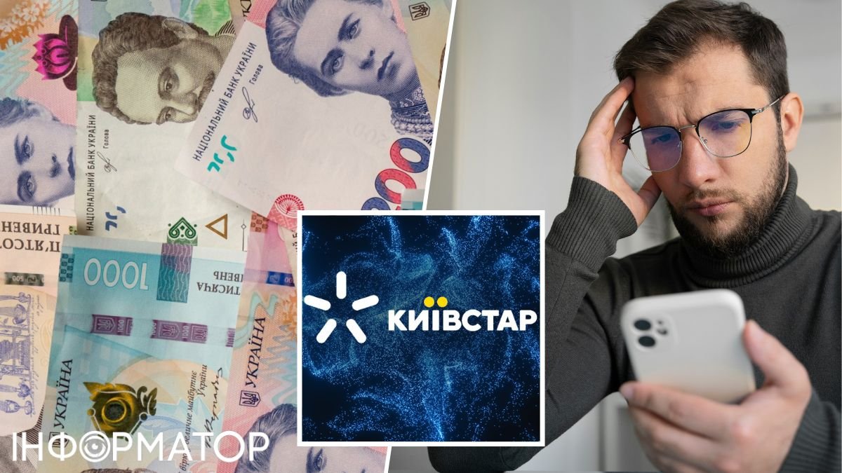 Мужчина после восстановления SIM-карты оператора Киевстар узнал, что на  него оформили кредит на сумму 3 тысячи гривен - каким было решение суда?