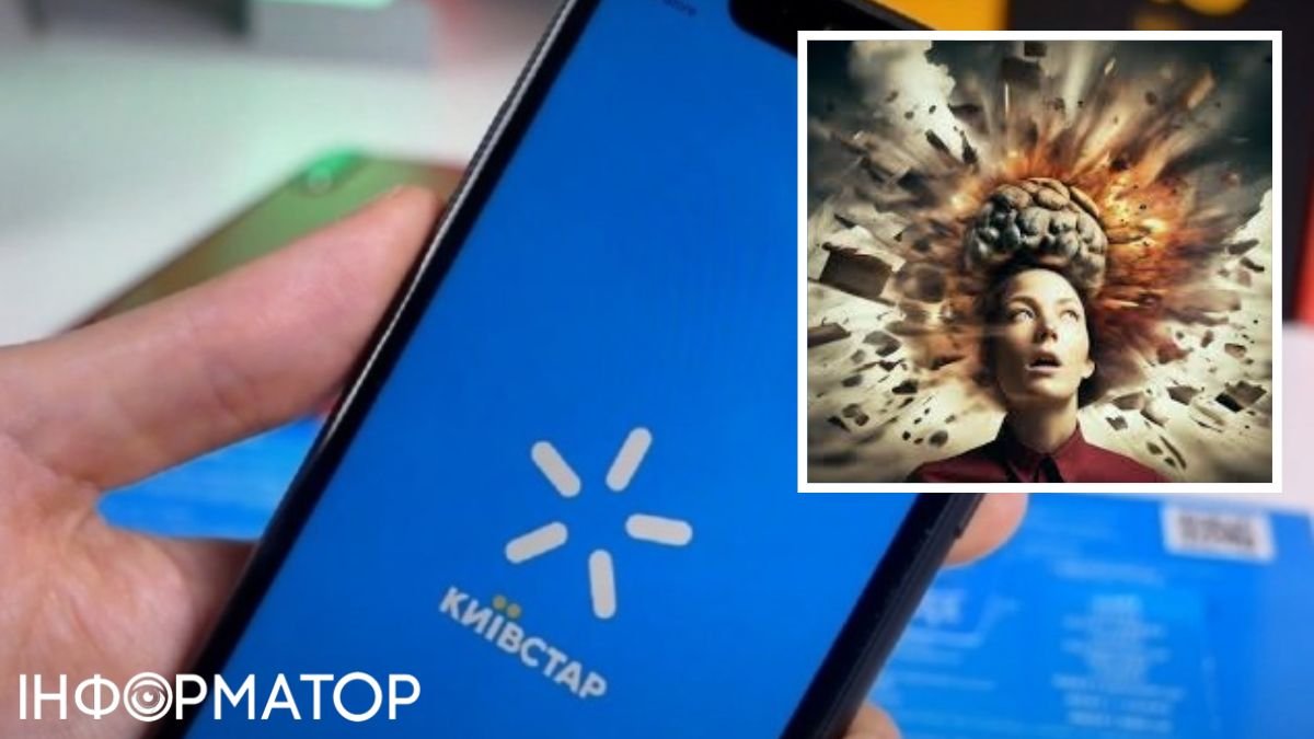 Сбой в Киевстаре - не работают охранные системы и банкоматы, контакт-центры  ДТЭК и другие. Что делать украинцам, если требуется срочная помощь?