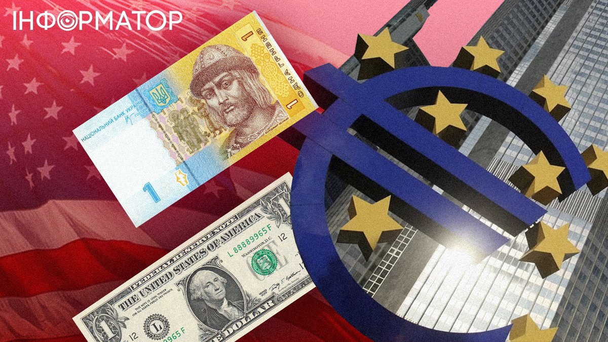 Курс доллара и евро