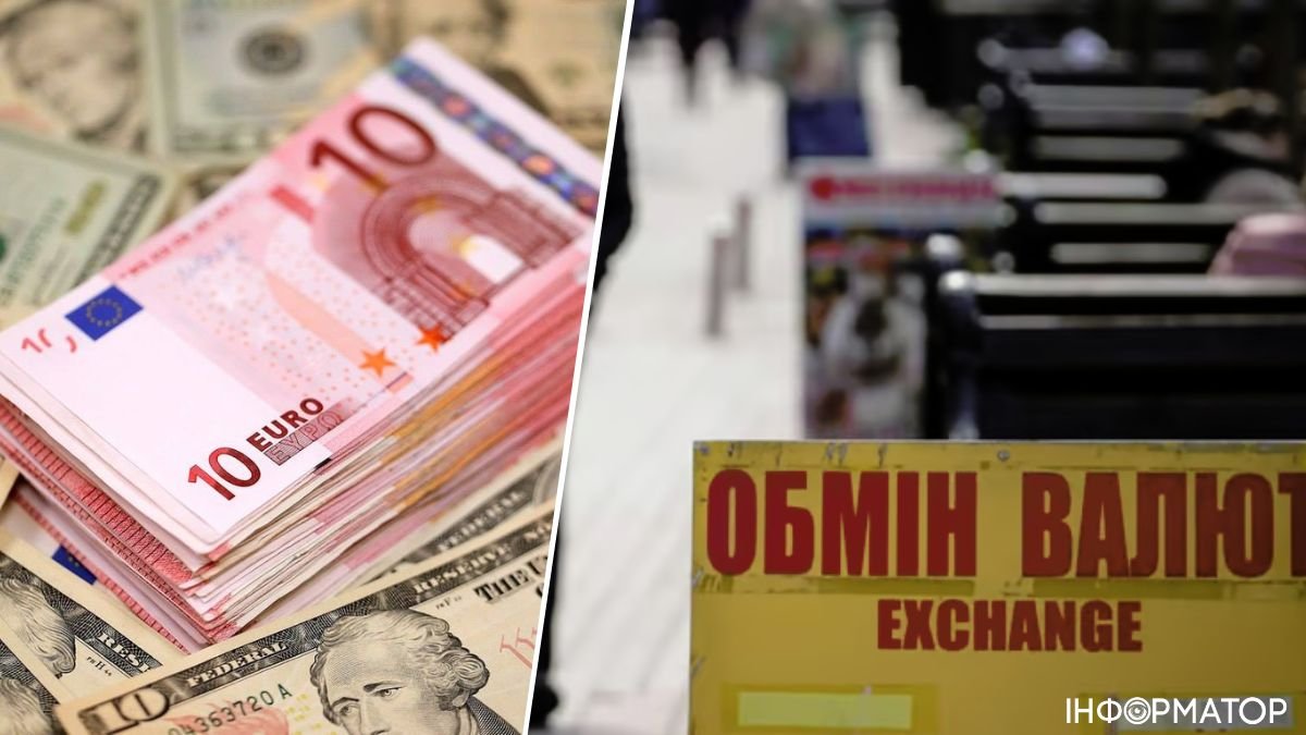 НБУ оновив курс валют на 21 грудня