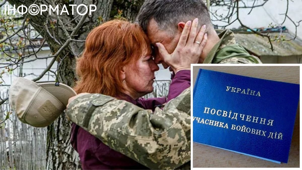 Какие льготы имеют жены и дети участников боевых действий: полный перечень