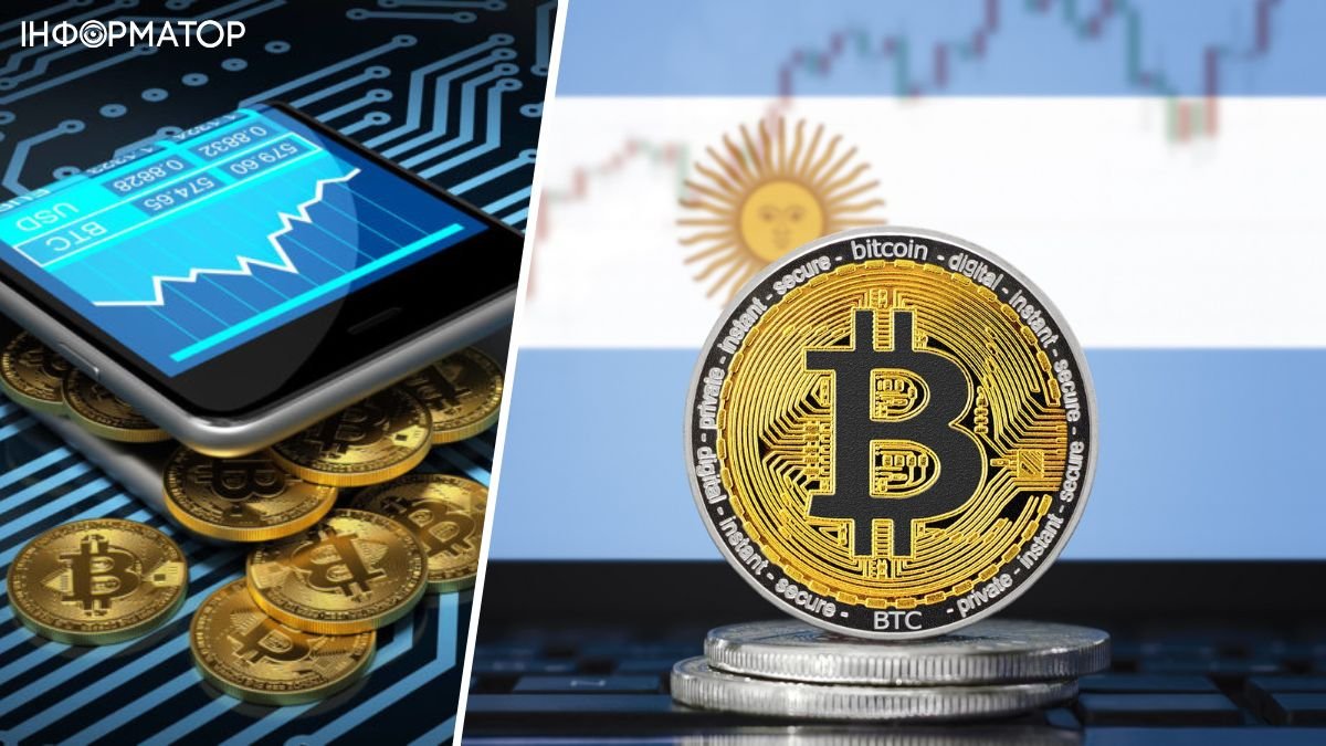 В Аргентине решили легализовать использование биткоина