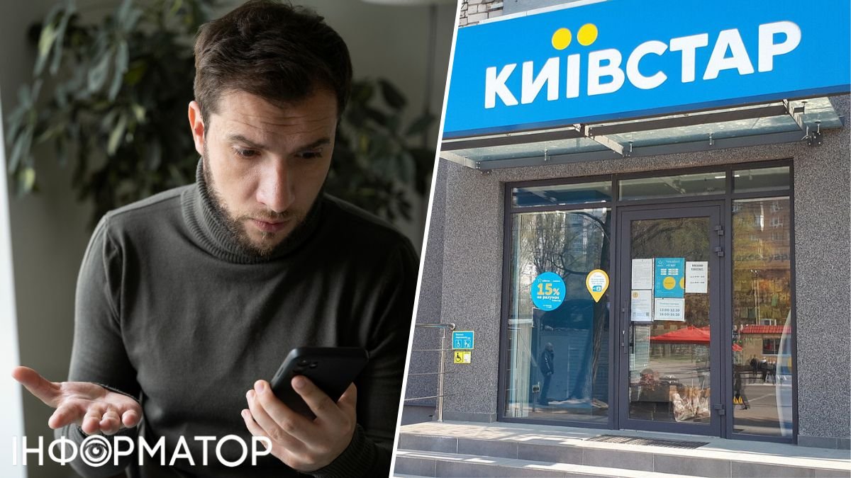 Киевстар списал со счета клиента 40 гривен, тот потребовал компенсацию в 25  тысяч гривен - на чью сторону стал суд