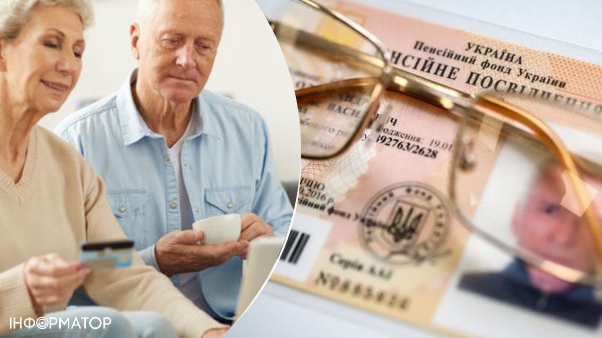 Как проходит идентификация пенсионеров в ПФУ