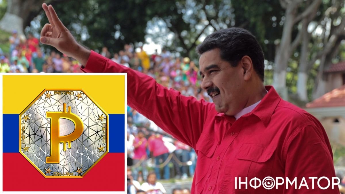 Венесуела відмовилася від національної криптовалюти El Petro – що трапилося