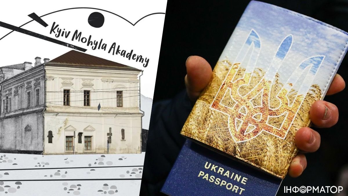 Цікаві факти про будівлі, які зобразили в закордонних паспортах українців