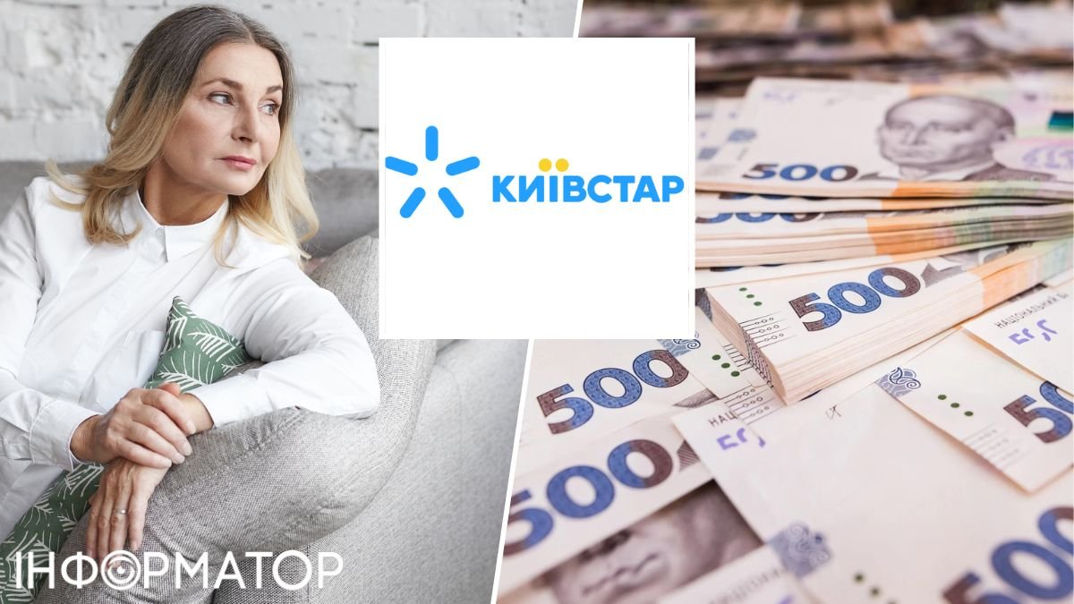 У женщины похитили телефон с SIM-картой Київстар и потратили с ее кредитки  58 729 гривен - вернул ли суд средства