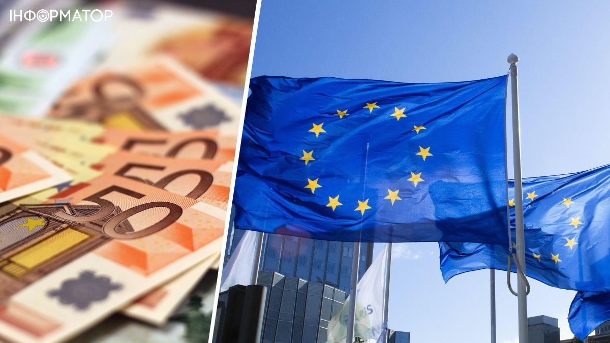 В странах ЕС введут новые финансовые правила