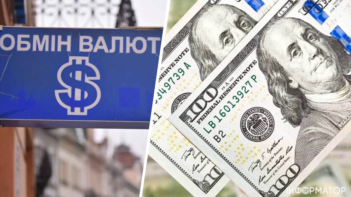 НБУ обновил курс валют на 29 января