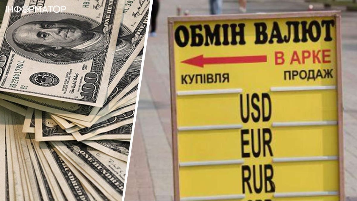 НБУ обновил курс валют на 30 января