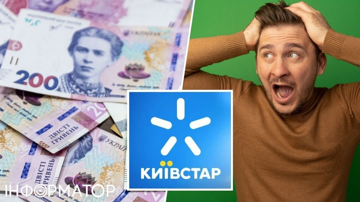 У мужчины похитили телефон с SIM-картой Київстар и списали с банковского  счета 30 тысяч гривен - которым было решение суда