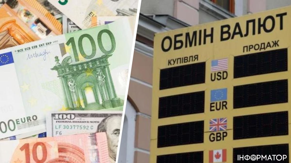 НБУ обновил курс валют на 6 февраля