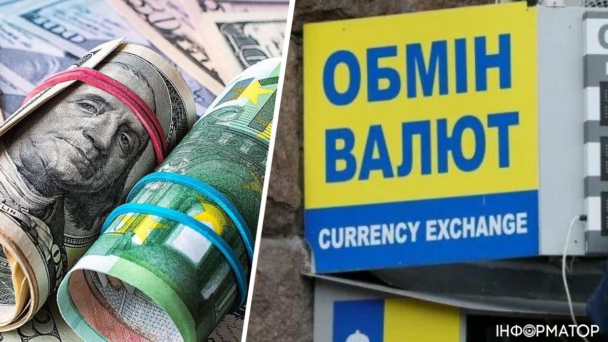 НБУ обновил курс валют на 7 февраля
