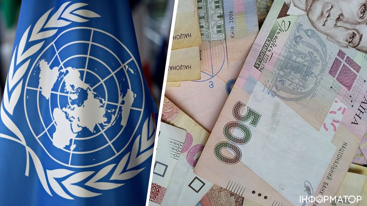 ООН виплатить українцям  допомогу: хто може отримати кошти