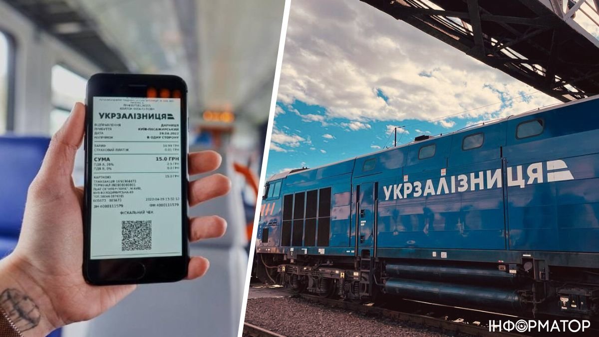 Укрзалізниця призначила додаткові поїзди до Львівської та Івано-Франківської областей - розклад