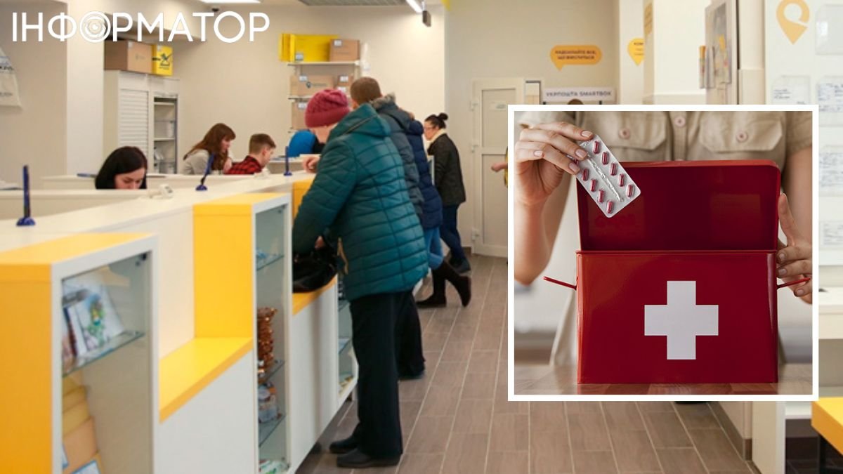 В Украине можно будет заказать лекарства через Укрпочту: когда заработает услуга