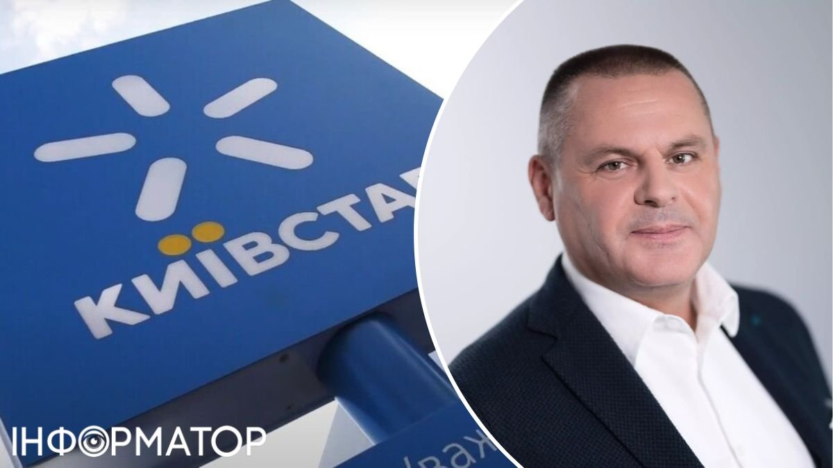 Экс-директор по кибербезопасности Киевстара Юрий Прокопенко
