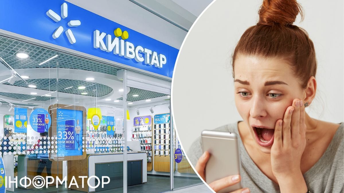 У жінки перестала працювати SIM-карта Київстар та з її кредитки витратили у Фокстроті 13 530 гривень  - чи повернув суд кошти