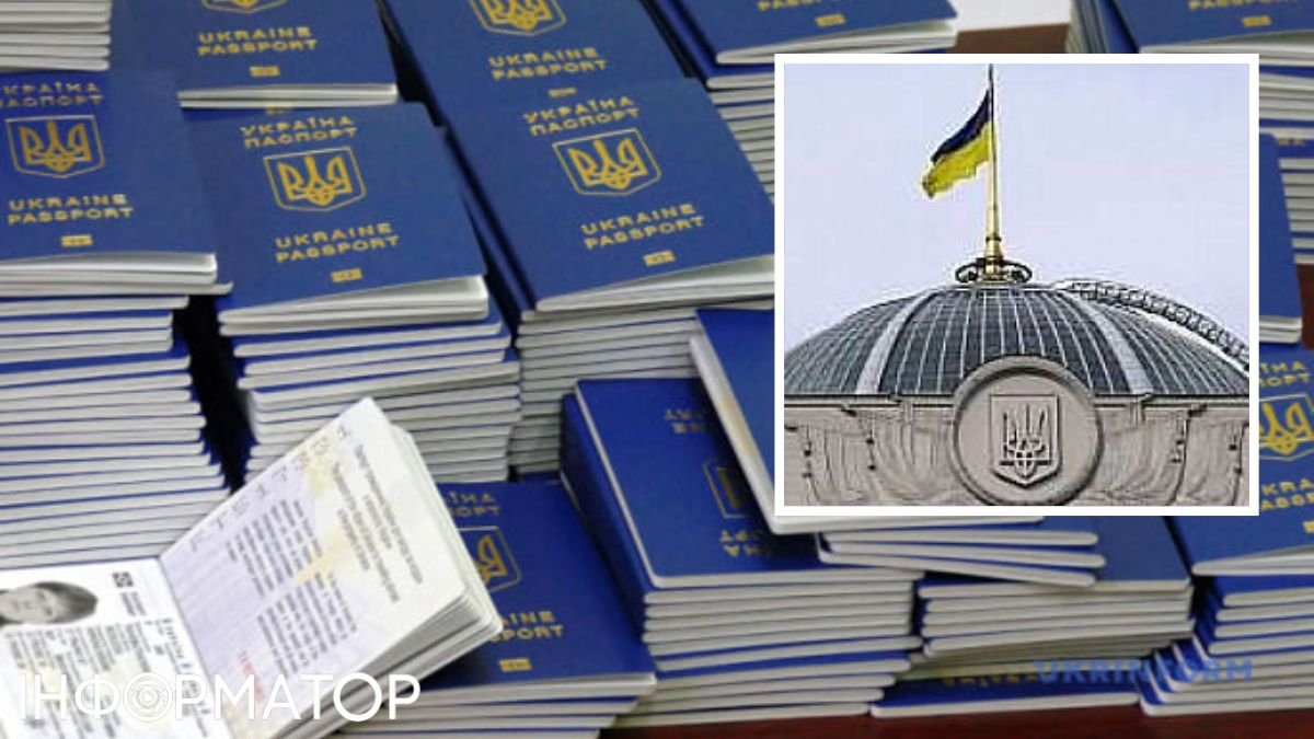 В Раді підготували зміни в оформленні та обміні паспорта громадянина України та паспорта для виїзду за кордон: що пропонується