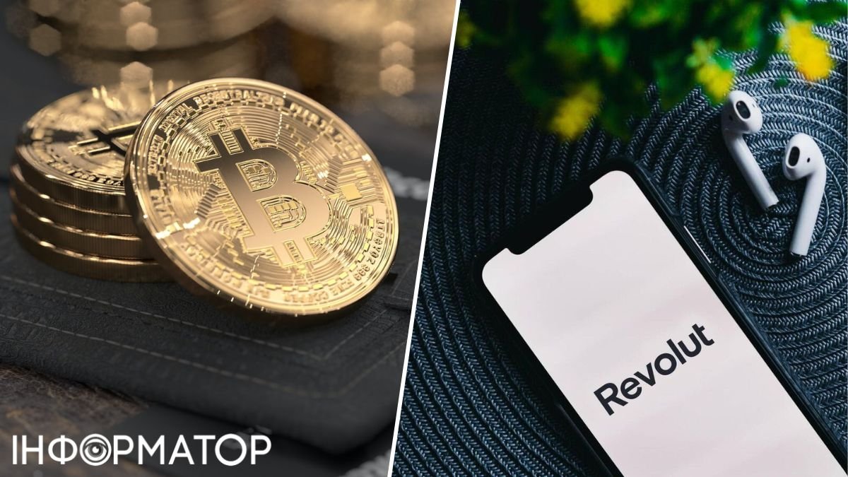 У сервіса Revolut з'явиться власна біржа для операцій з криптовалютами