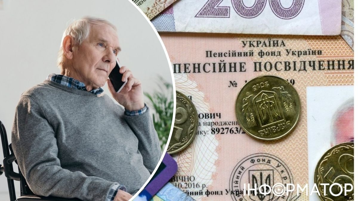 Украинцам объяснили, увеличатся ли пенсии по инвалидности с марта 2024 года