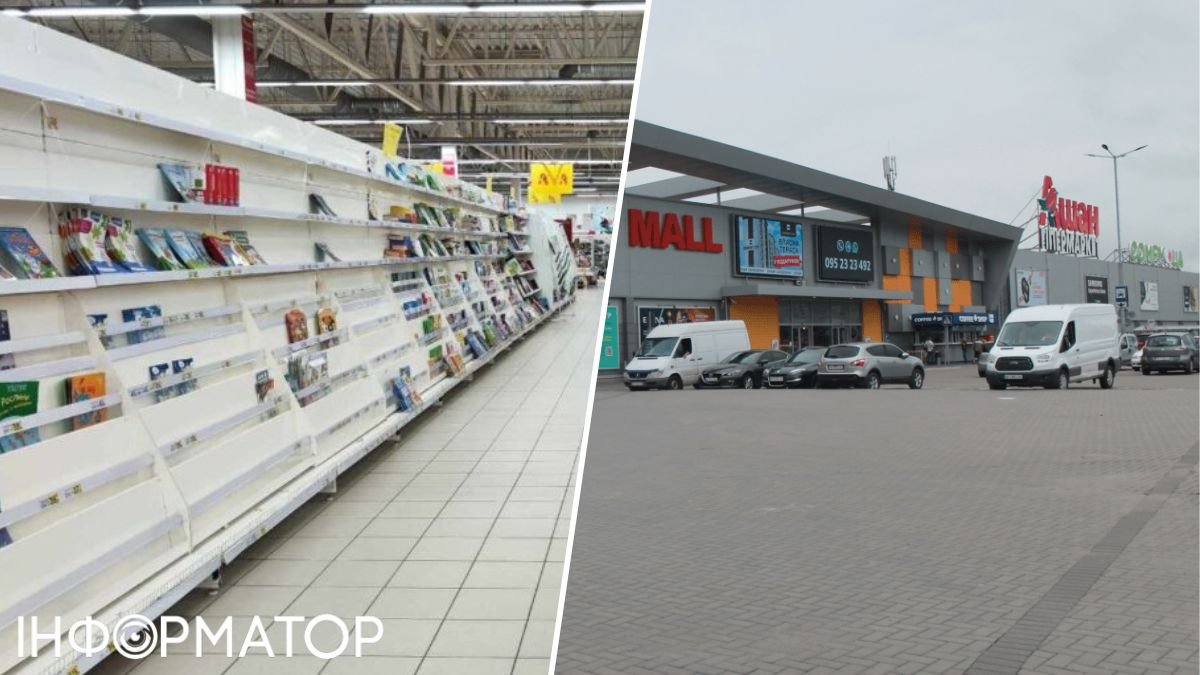 Закриття гіпермаркету Ашан у Запоріжжі - відома дата останньго дня роботи