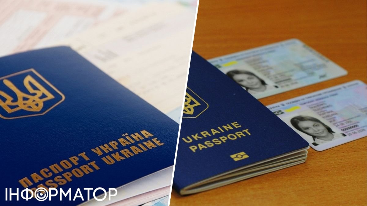 Українцям пояснили, що робити за кордоном, якщо термін дії паспорта закінчився