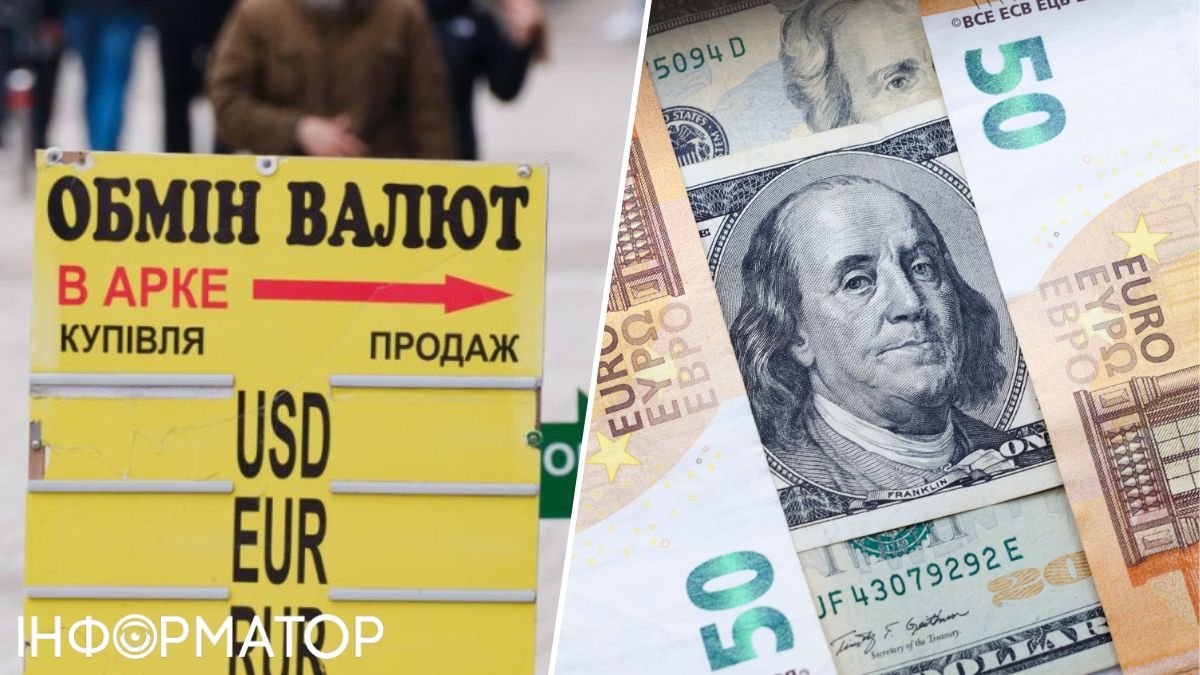 Доллар начал падение, а евро стремительно растет: НБУ установил официальный курс валют на вторник, 27 февраля