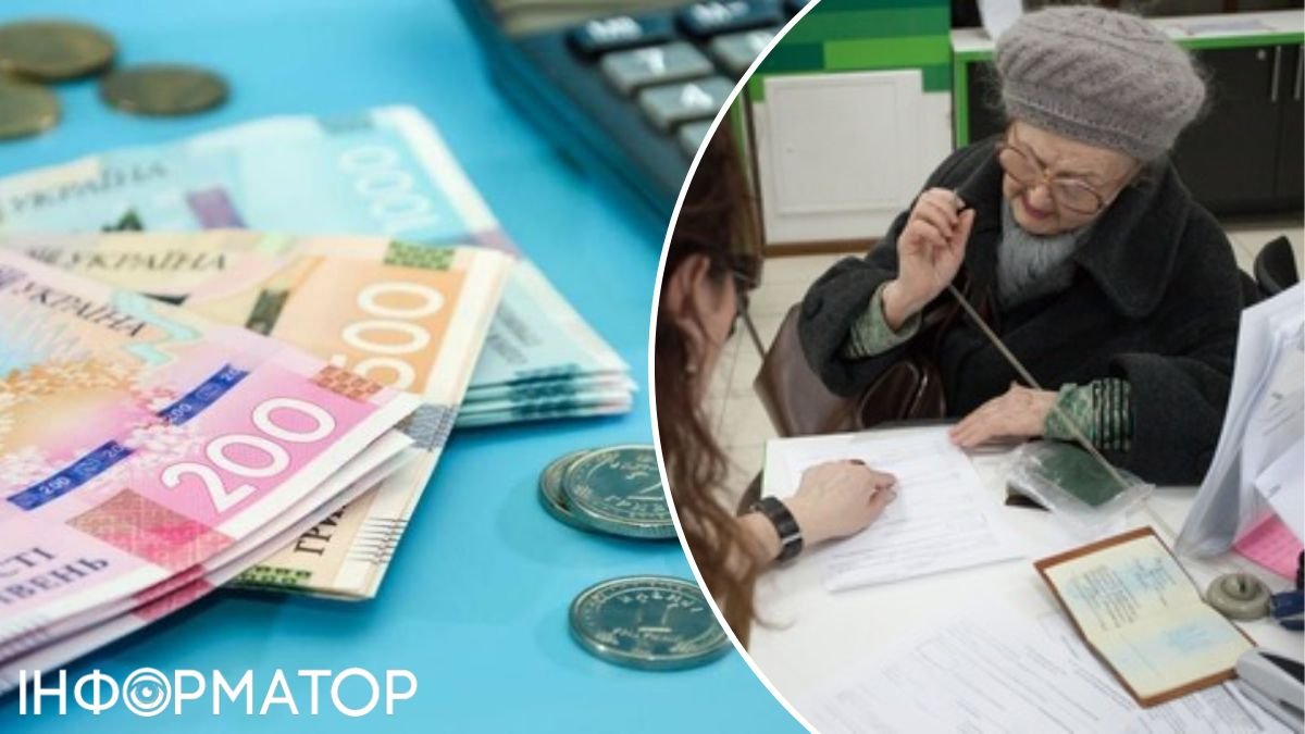 Менше не можна: Кабмін назвав мінімальні суми пенсій, які українці отримуватимуть з 1 березня