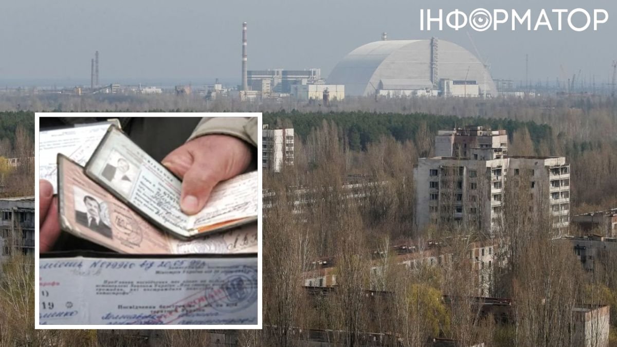 Пенсія, Чорнобиль