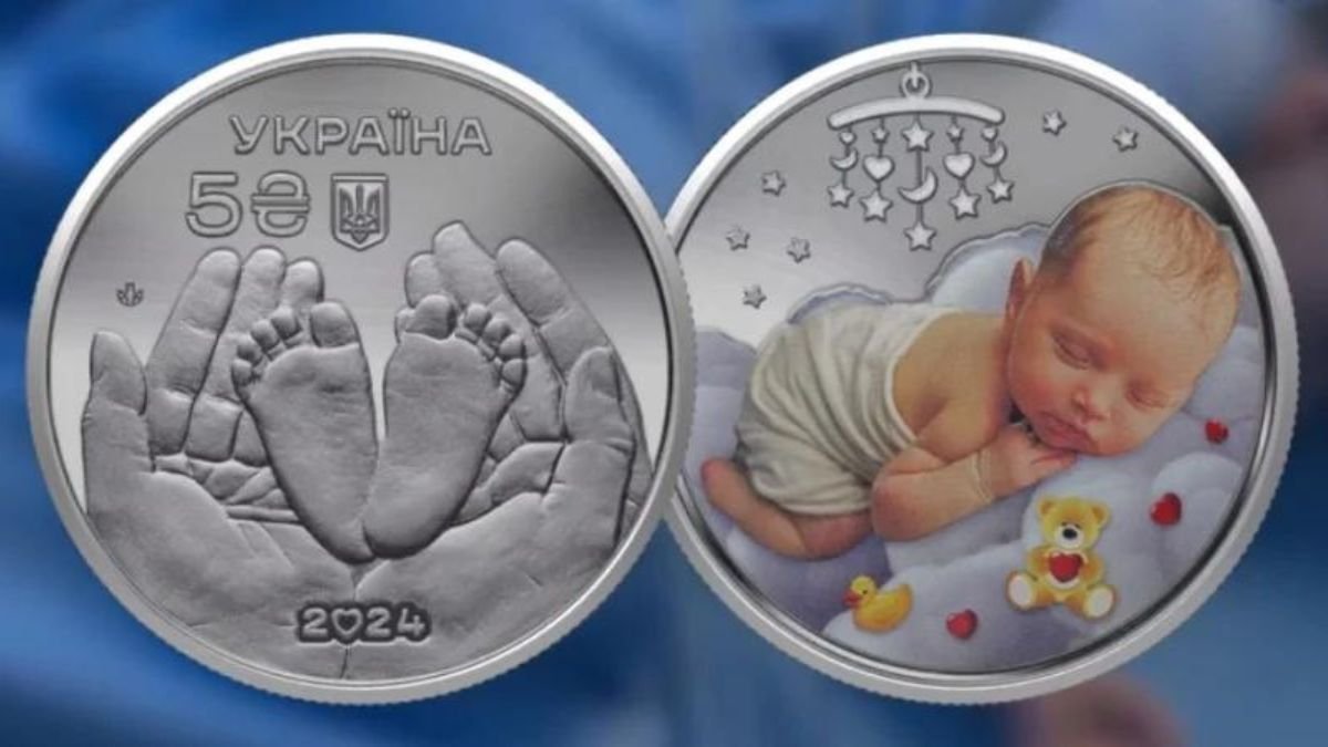 Нацбанк ввів в обіг нову монету "Батьківське щастя": як вона виглядає та що означає