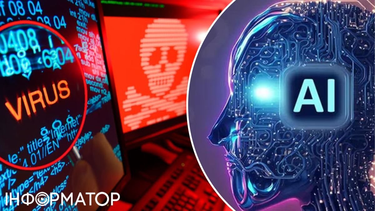 Розсилає спам та краде дані: дослідники тестують небезпечного ШІ-хробака