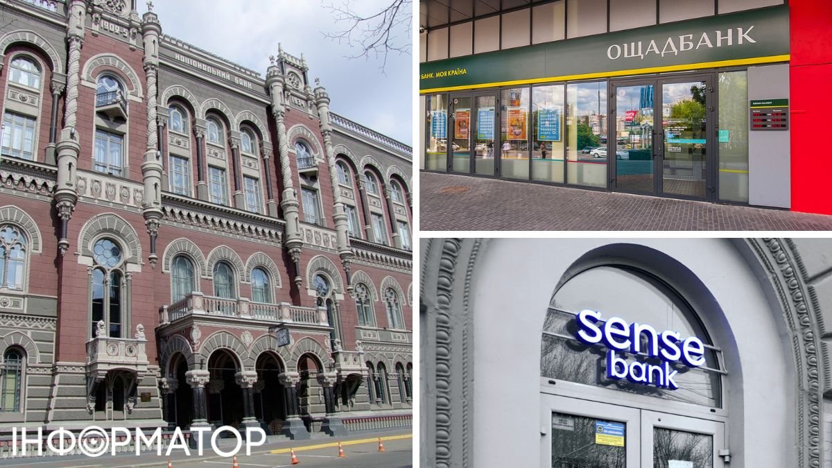 Нацбанк України оновив перелік системно важливих банків - хто увійшов до списку