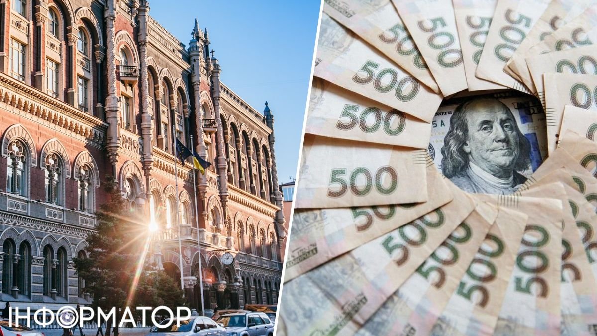 На курс валют в Україні впливає одразу кілька факторів