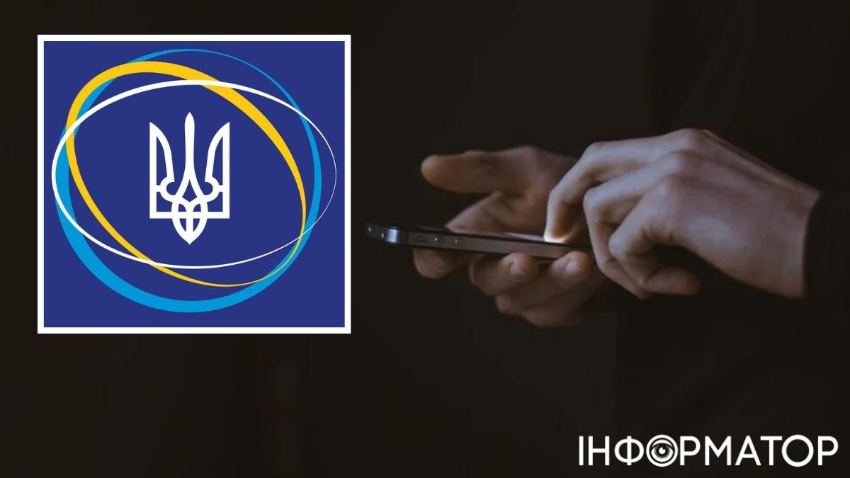 Нацкомісія внесла зміни в послугу перенесення мобільного номера - подробиці