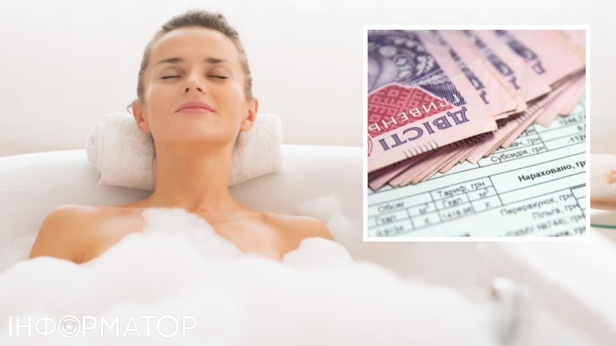 Прийняти гарячу ванну: в яких містах України комунальна послуга коштує найдорожче