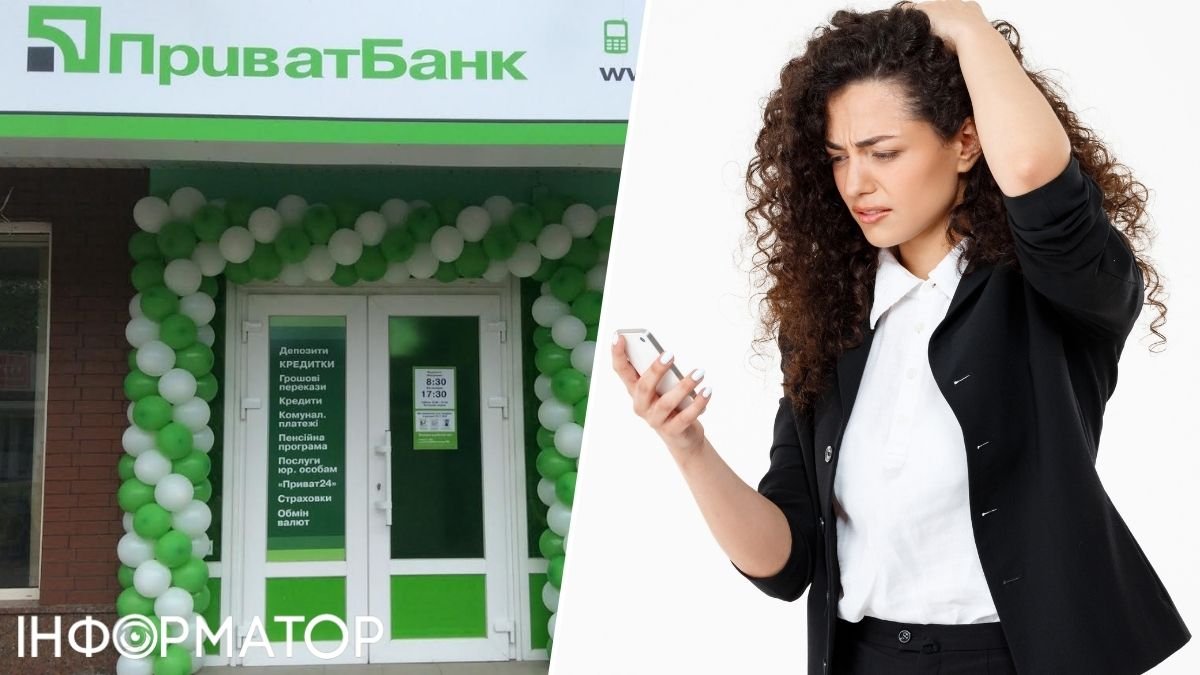 Клієнтці ПриватБанку заблокували картки та списали 41 767 гривень - чи повернув суд кредитні кошти