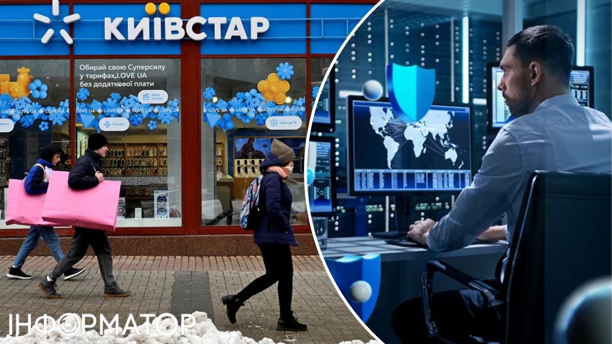 Напад хакерів на Київстар: нові подробиці того, як проходила атака