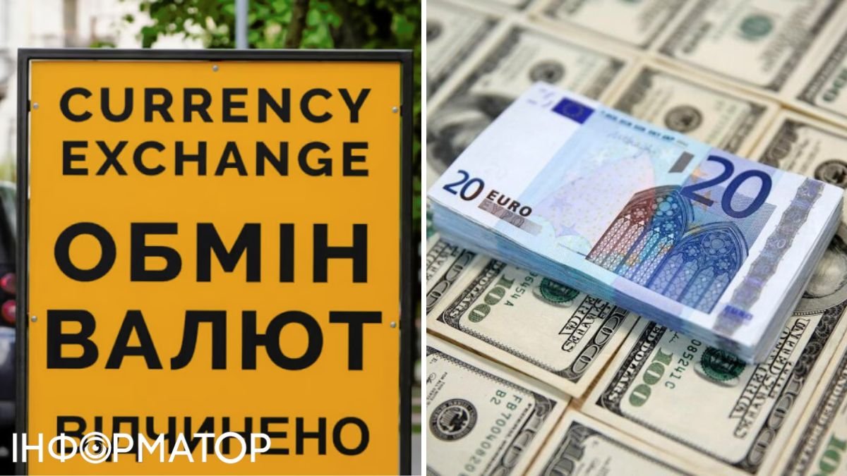 НБУ оновив курс валют на 21 березня 2024 року