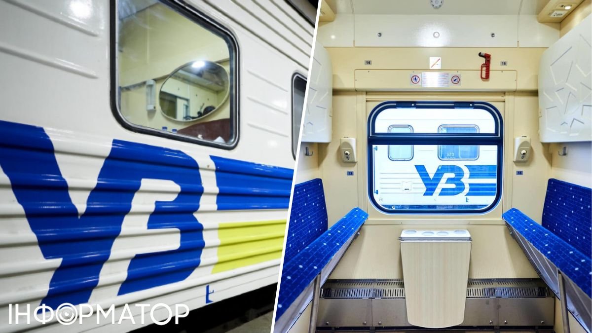 В Укрзалізниці запустили новый поезд, что нужно знать пассажирам