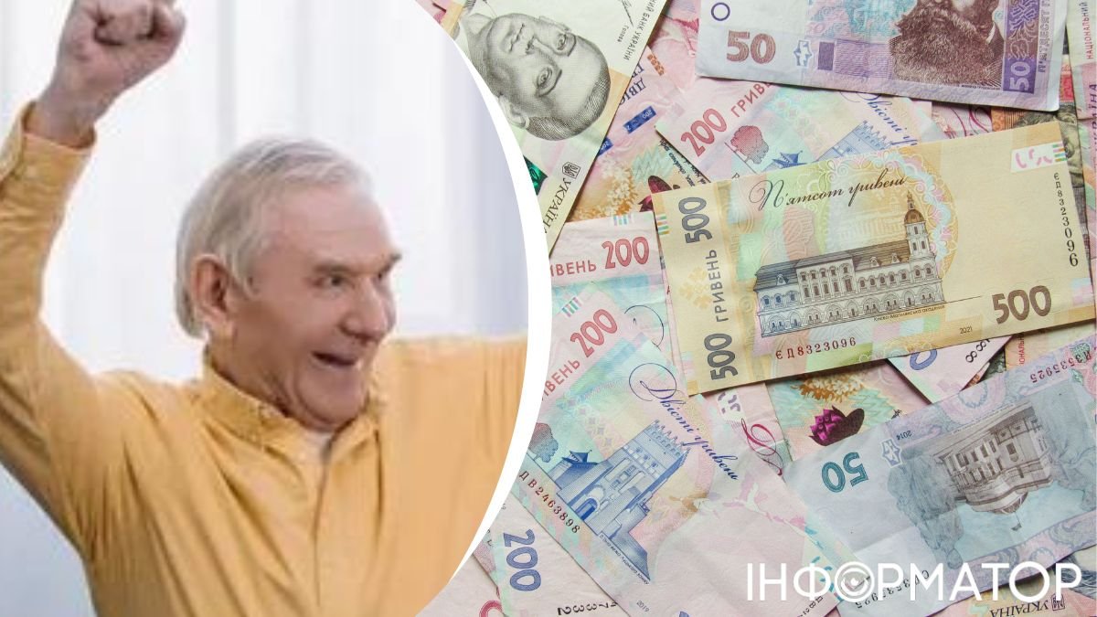Деякі пенсіонери в Україні можуть отримувати 100-200 тисяч гривень на місяць