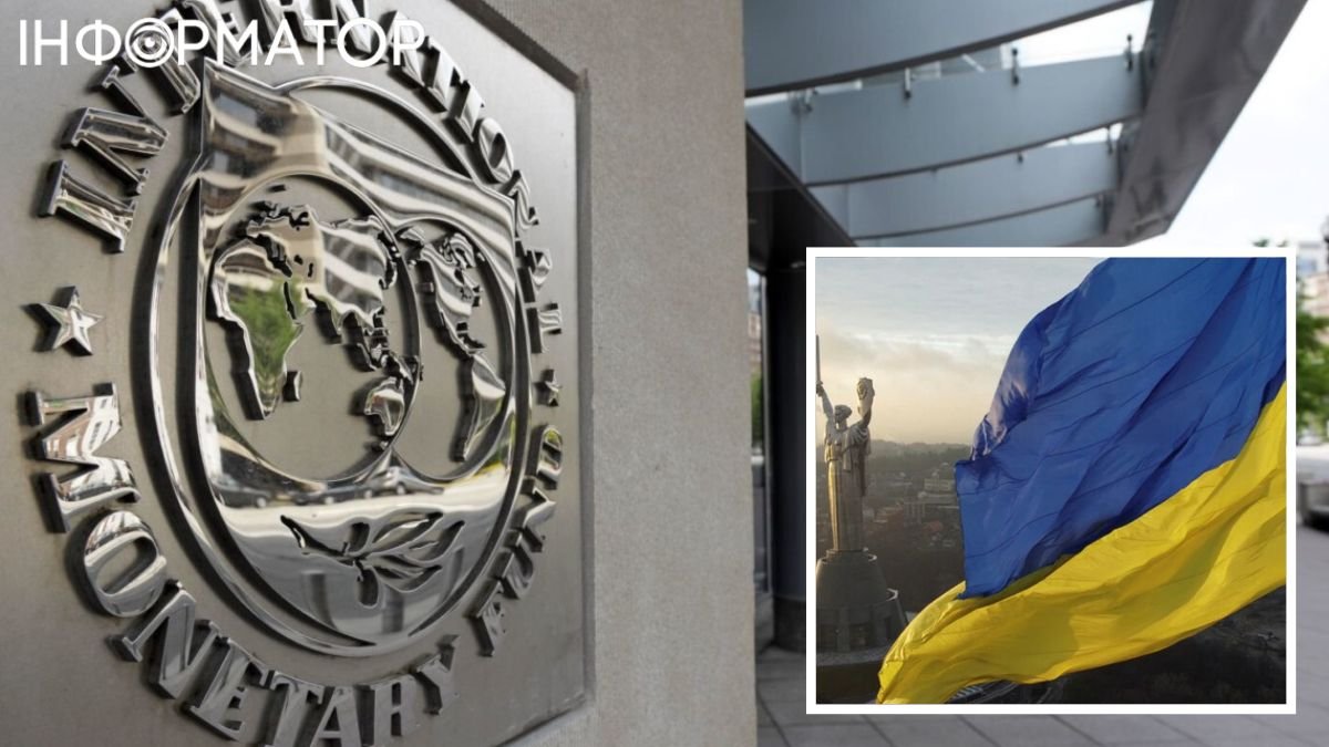 здание МВФ, флаг Украины