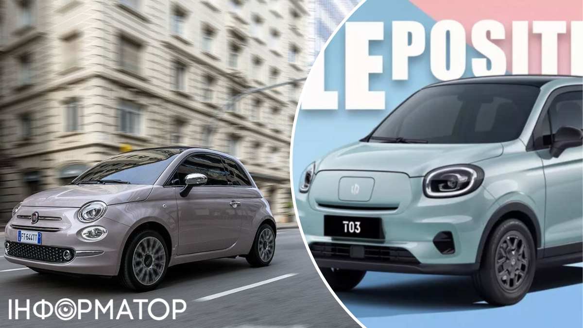 Fiat вироблятиме дешеві китайські електрокари в Польщі для ринку країн ЄС
