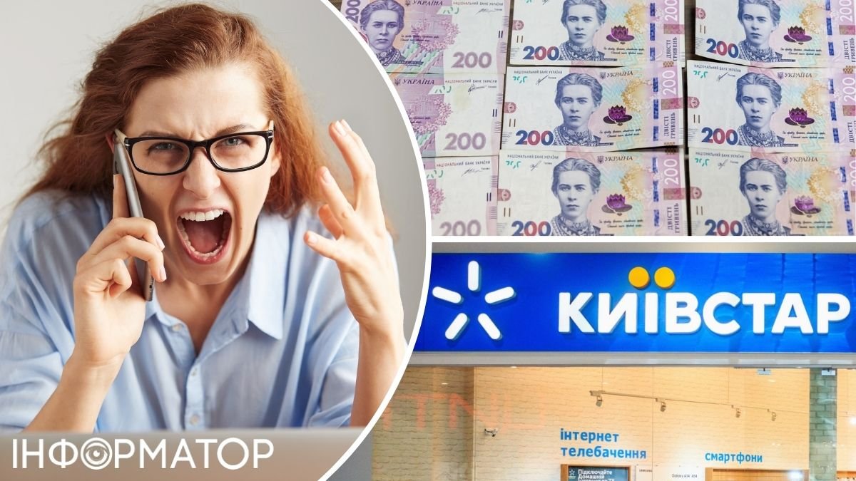 Абонентке Киевстар заблокировали номер и впоследствии выставили задолженность по кредиту в размере 19 551 гривны - что решил суд