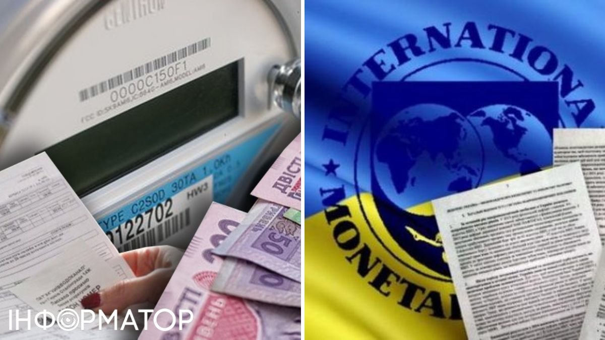 Ожидать ли роста тарифов на коммуналку во время войны: правительство Украины дало ответ МВФ