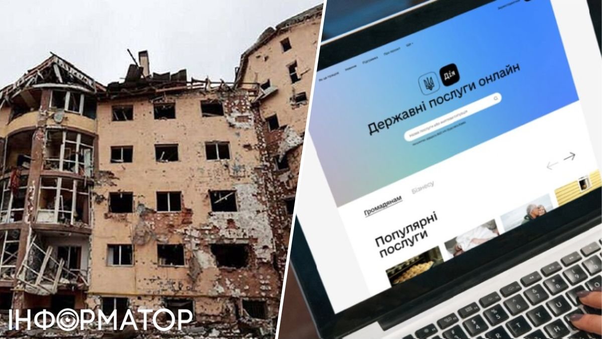 Українці зможуть подати заяви до міжнародного Реєстру збитків про пошкодження, завдані рф, через Дія