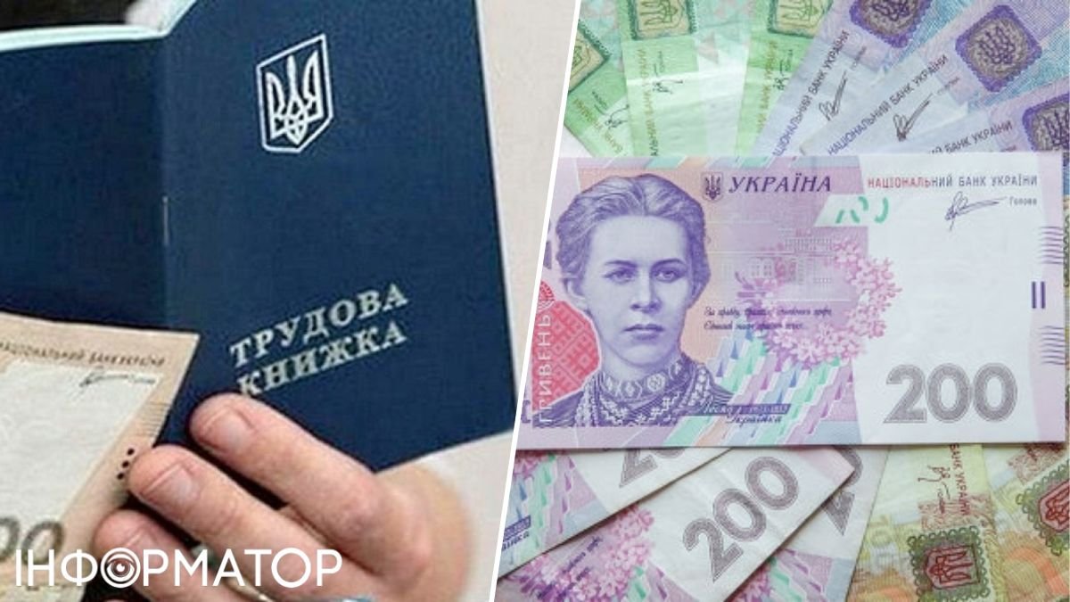 В Україні з 1 квітня збільшать мінімальну зарплату та компенсацію роботодавцям від Служби зайнятості